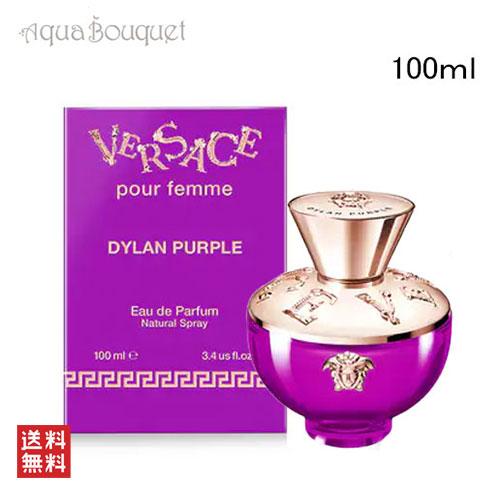 VERSACE（ヴェルサーチェ） ヴェルサーチ ディラン パープル プール