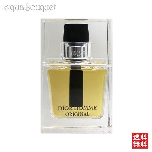 Dior HOMME ディオール オム （オリジナル）オードゥ トワレ 100ml