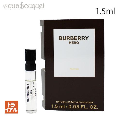 バーバリー ヒーロー パルファム 1.5ml BURBERRY HERO PARFUM (お試し