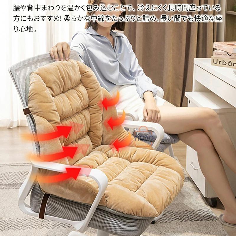 爆買い 腰すっぽりクッション チェア 椅子 クッション 背もたれ付き
