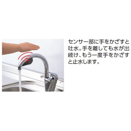 TOTO TEK34UPASB TOTO 台付自動水栓（AC100Vタイプ）シングル混合水栓