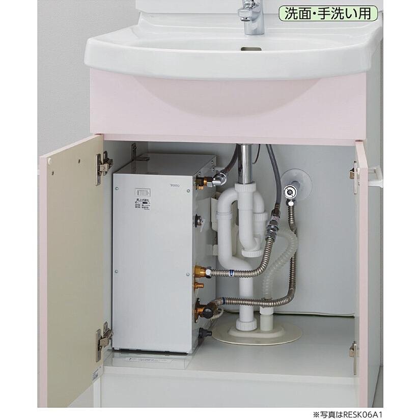 TOTO RESK06A1R TOTO 小型電気温水器 湯ぽっとキット 約6Lタイプ 一般