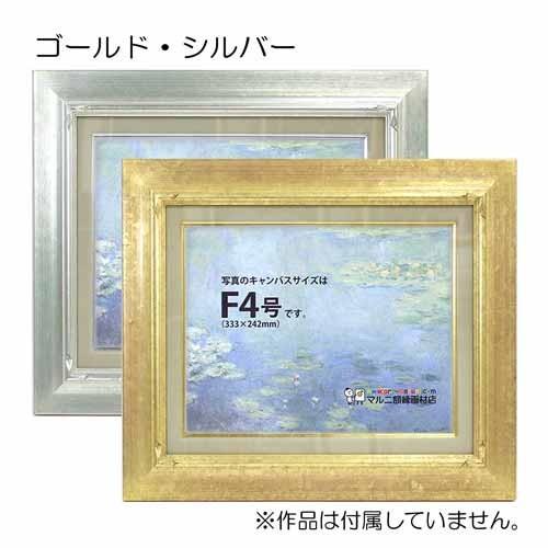 F30号】 額縁 (保護板アクリル) ＆油彩画セット F30号】 額縁 (保護板