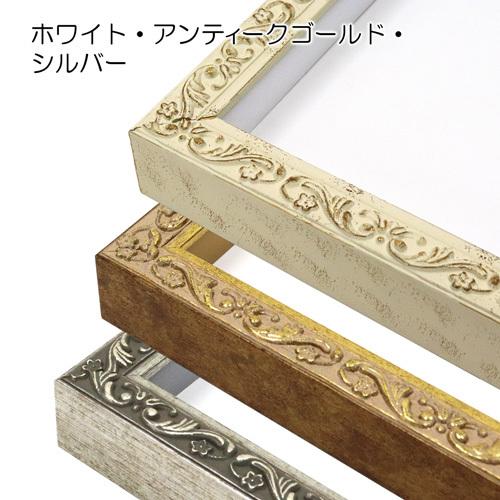 額縁 正方形 フレーム 8201 20角(200×200mm) （アクリル仕様・木製