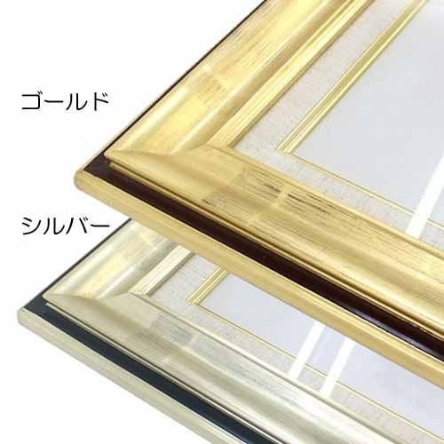 額縁 油彩額縁 9292 P20 号(727×530) （アクリル仕様・木製・油絵用