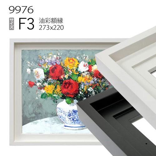 花 油絵 F3(273×220mm) 花 油絵 F3(273×220mm)