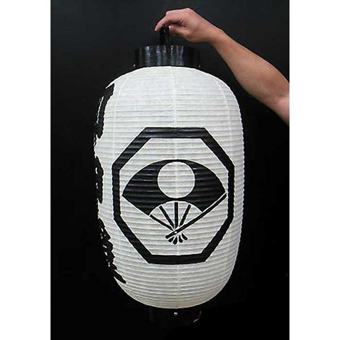 家紋入り高張提灯 和紙製 オーダーメード 祭り提灯 15号 高張