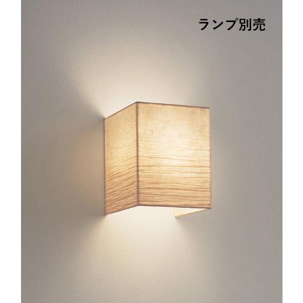 遠藤照明 和風ブラケット 屋内用 ランプ別売 無線調光 ERB6291NB 工事