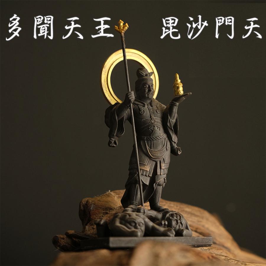 黒】毘沙門天 多聞天 七福神 毘沙門 四天王 天部 木造 仏像 木彫り