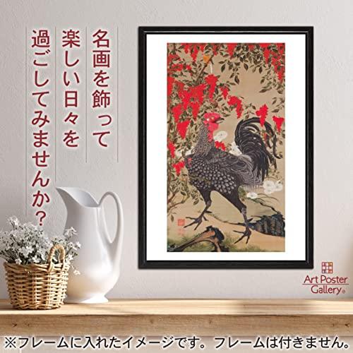 伊藤若冲 作品 ポスター A3サイズ 南天雄鶏図 複製画 グッズ 絵画