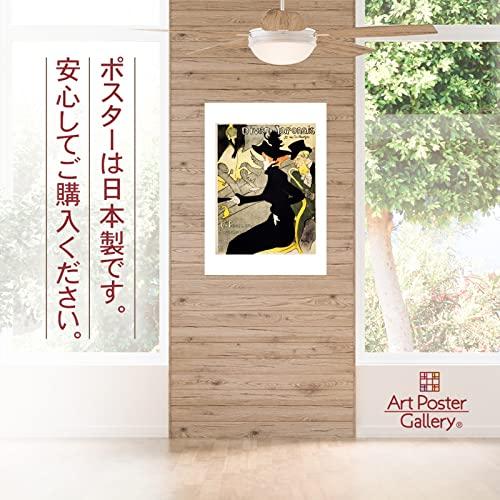 ロートレック 作品 ポスター A3サイズ ディヴァン ジャポネ グッズ