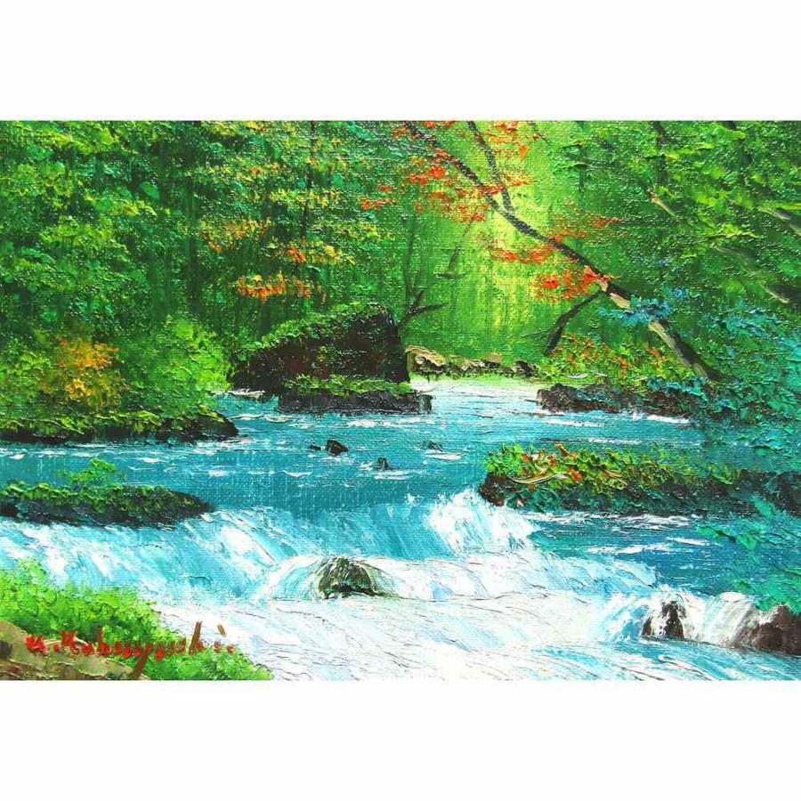 絵画インテリア 額付(青緑＋金色の枠) 油絵 uF6-050220 かわいい子犬 絵画