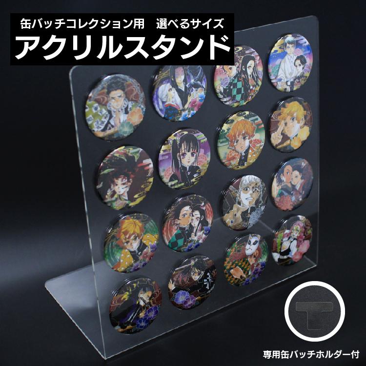 ブラスタ 玻璃 グッズまとめて67個 アクスタ 缶バッジ アクキー AGF