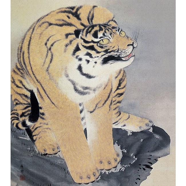 絵画 円山応挙 （まるやまおうきょ） 虎図（とらず） 日本画 名画