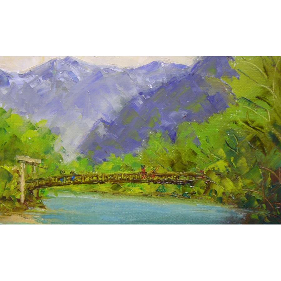 絵画 油絵 青木今陽 肉筆油絵 風景画 上高地 F6 送料無料 : アート