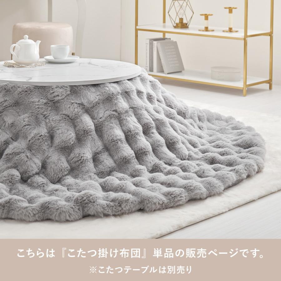 HAGiHARA（萩原） こたつ布団 ルナ 約210×170cm 楕円形 家具