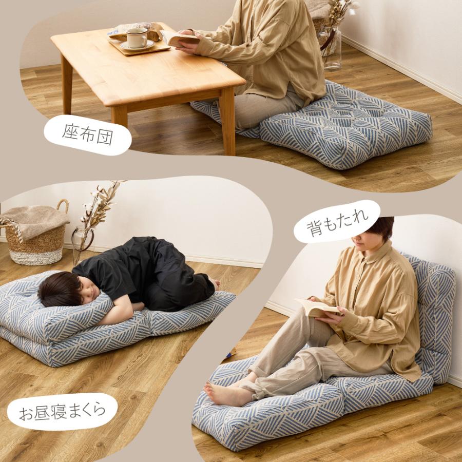 HAGiHARA（萩原） インド綿 ごろ寝クッション テラ クラック 約50