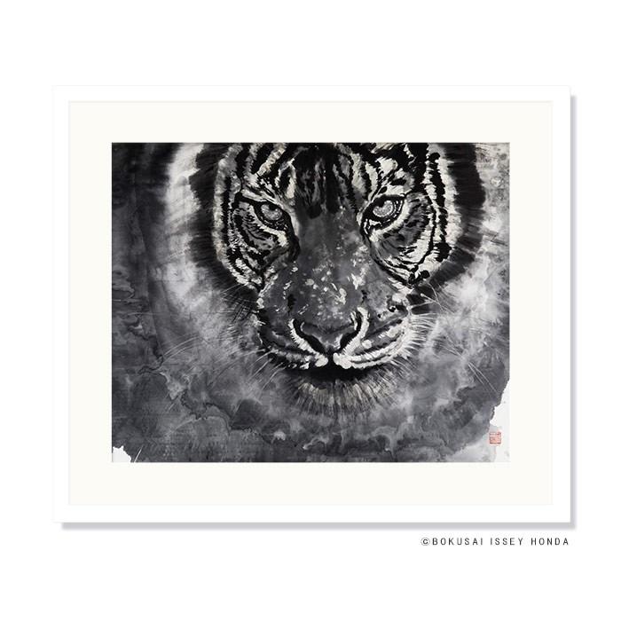 本田一誠 水墨画 虎「生」インテリア モノクロ 額入り 壁掛け 絵 和風
