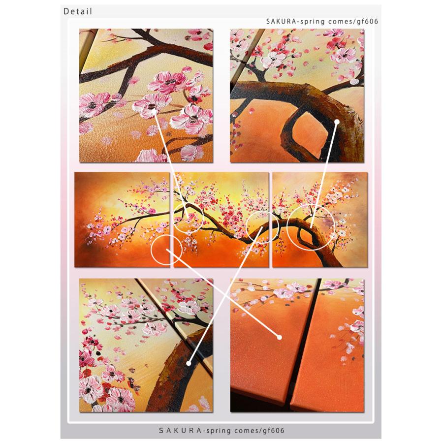 絵画 桜 150cm 初春の山桜 インテリア 壁掛け アートパネル おしゃれ