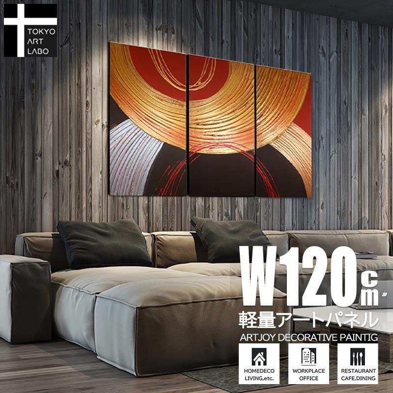 絵画 インテリア おしゃれ 壁掛け「朱金の抽象」和モダン アート 絵 3