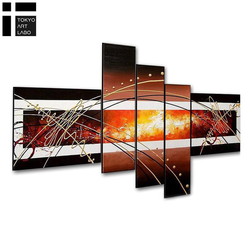 絵画 インテリア アート 油絵 壁掛け モダン 5枚組 大型 軽い おしゃれ