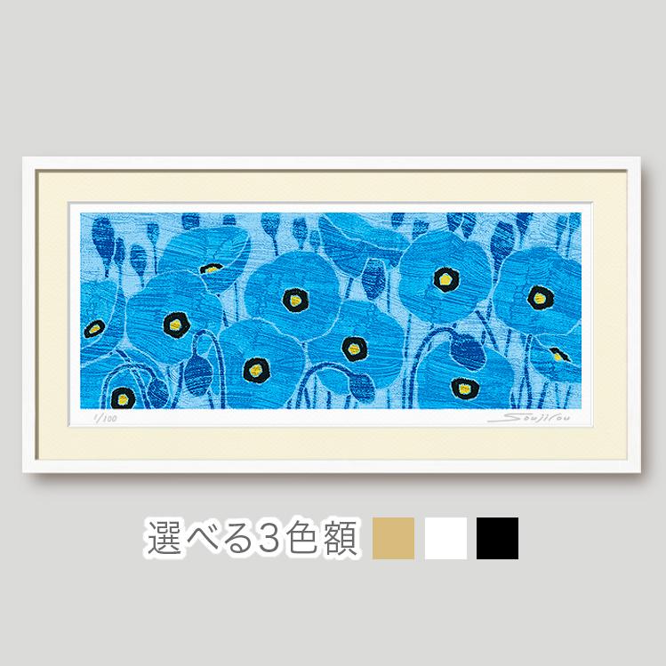 絵画 インテリア 風水 花の絵 おしゃれ 絵「青い芥子」青い花の絵 玄関