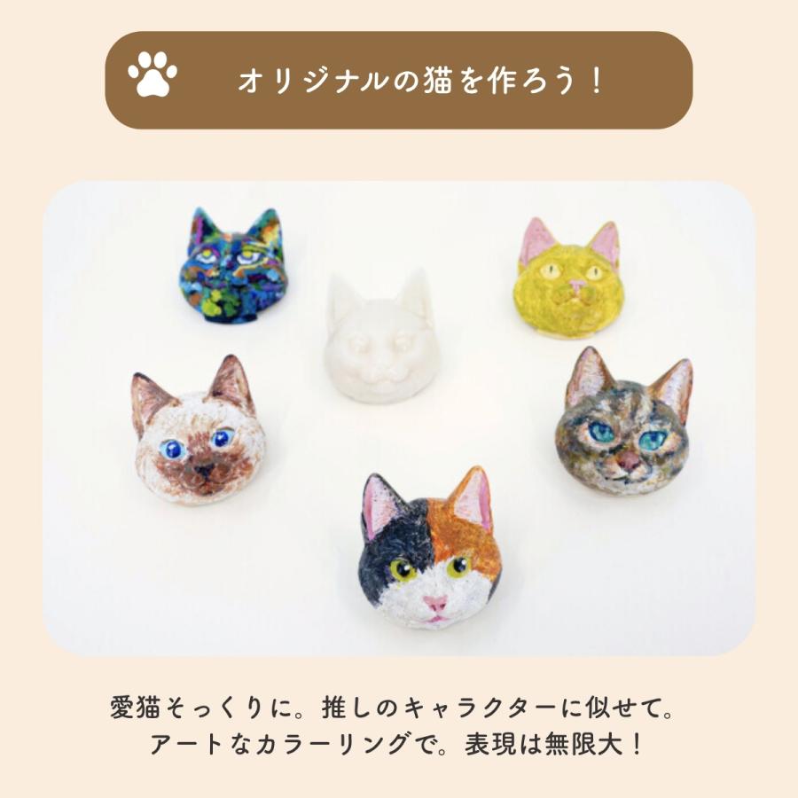 当店限定 ネコバッジペイントキット ネコフィギュア2個入り 海洋堂