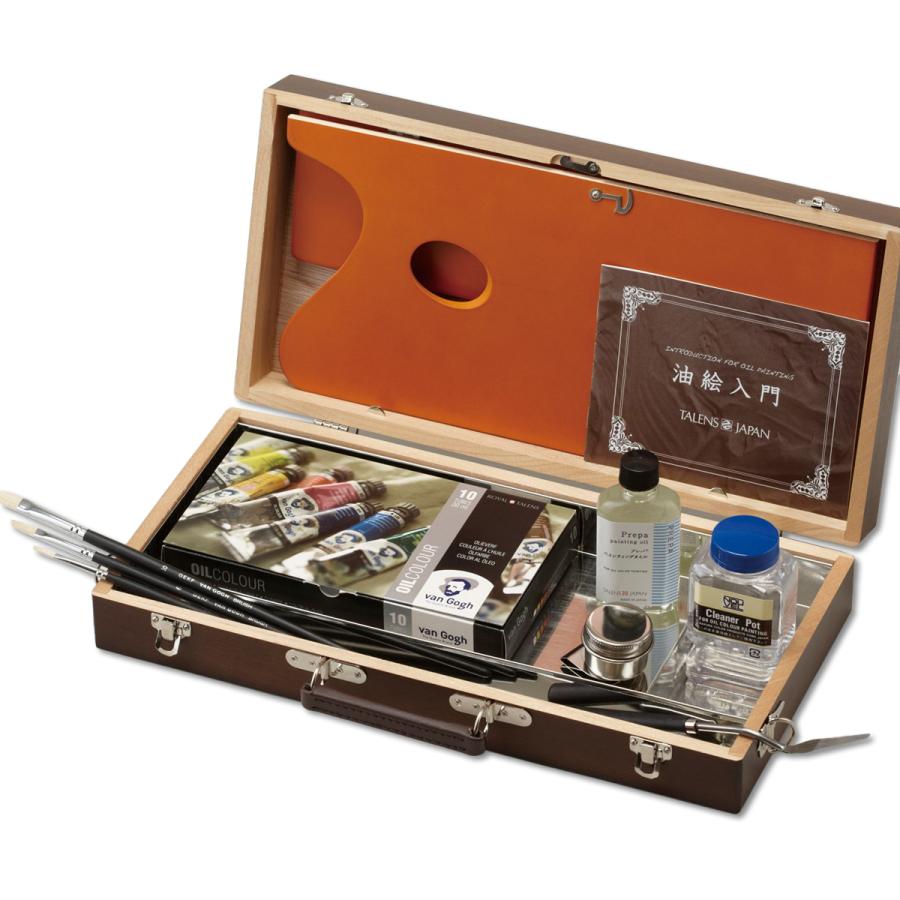 ターレンス（TALENS） ヴァンゴッホ 油絵セット GB-1 ♯6 【 油絵の具