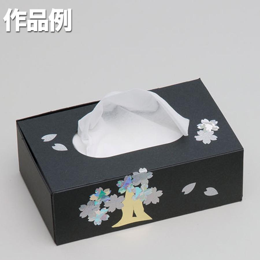 メール便可 ] 工作キット らでん調 ポケットティッシュボックス 85×135