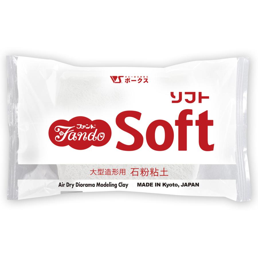 ボークス [ メール便可 ] 大型造形用 石粉粘土 ファンドソフト 400g