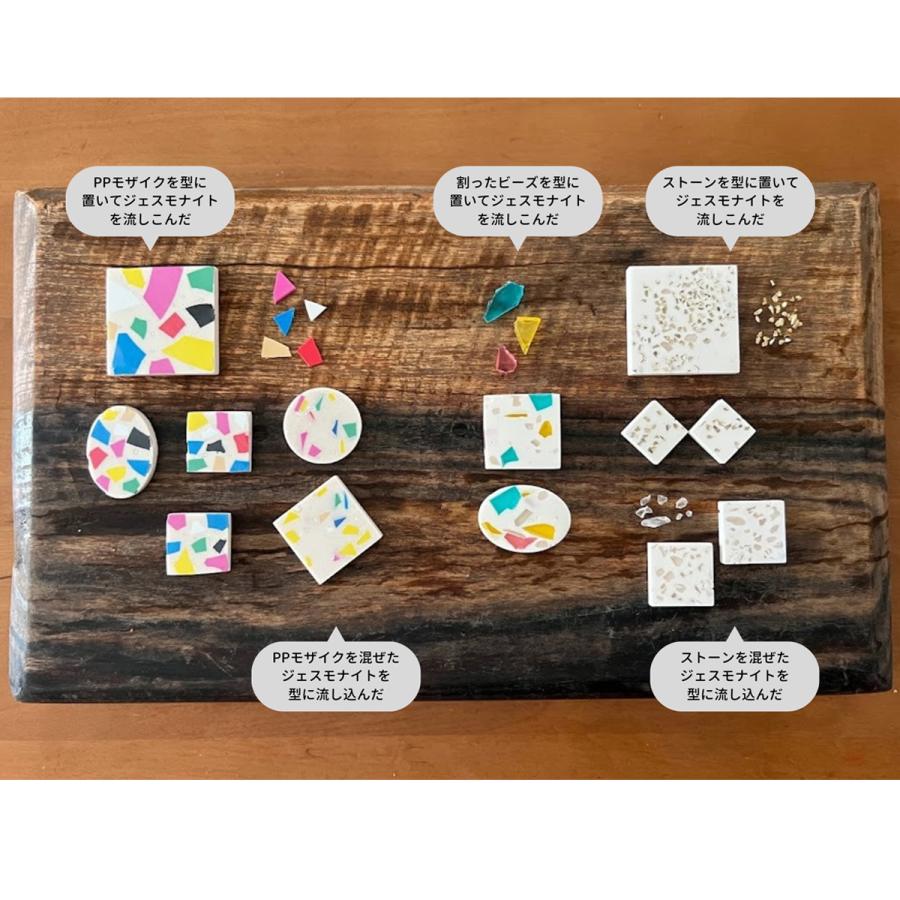 ジェスモナイト 150gセット 次世代水性造形素材 : 画材・ものづくりの