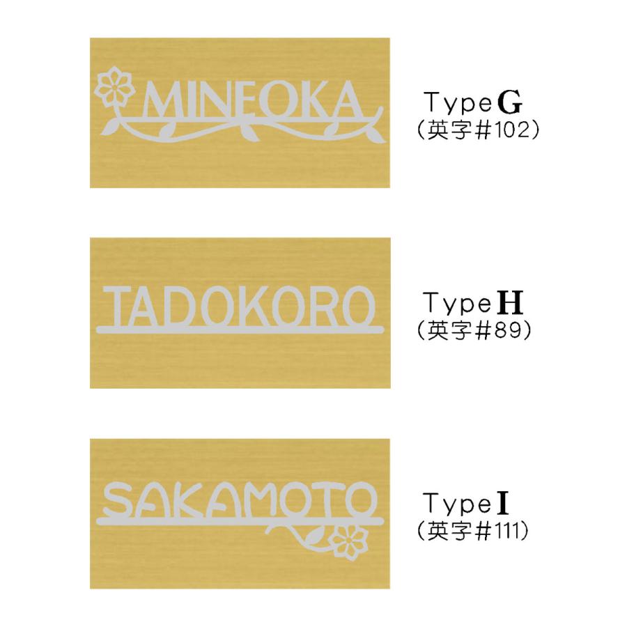 表札 マンション ステンレス おしゃれ 切り文字 レーザーカット ネーム