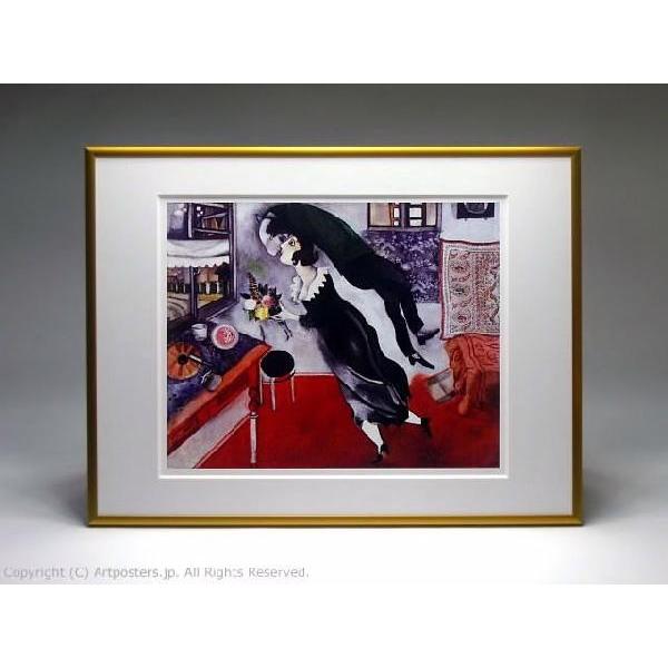 出荷区分B】マルク・シャガール 誕生日 額付ポスター Marc Chagall