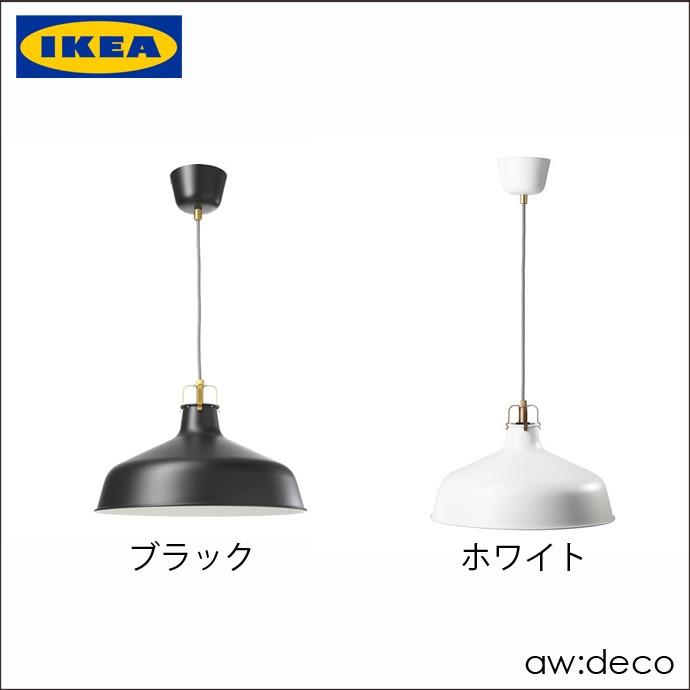 イケア（IKEA） イケア/IKEA LED電球付き LEDペンダントライト