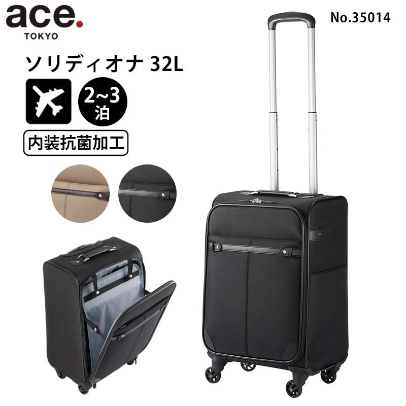 ace. TOKYO LABEL エース ソリディオナ 35014 ソフトキャリー 機内