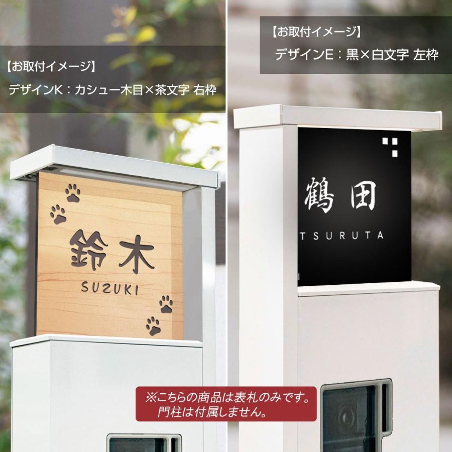 表札 アクリル アクシィ1型 ステンレス調 リクシル LIXIL 130mm×130mm