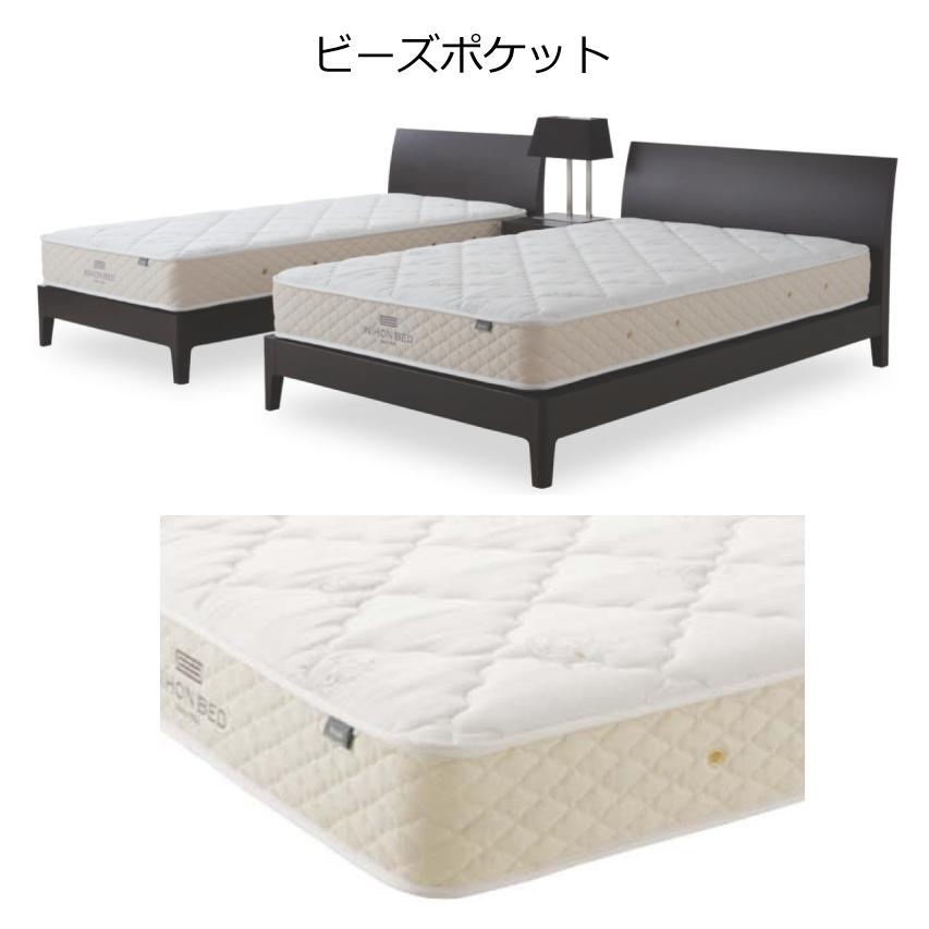 日本ベッド [開梱設置送料無料]ポケットコイルマットレス ビーズ