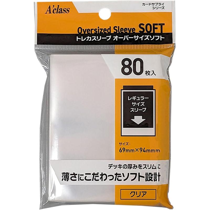 アクラス 【新品】アクラス トレカスリーブ オーバーサイズソフト [69