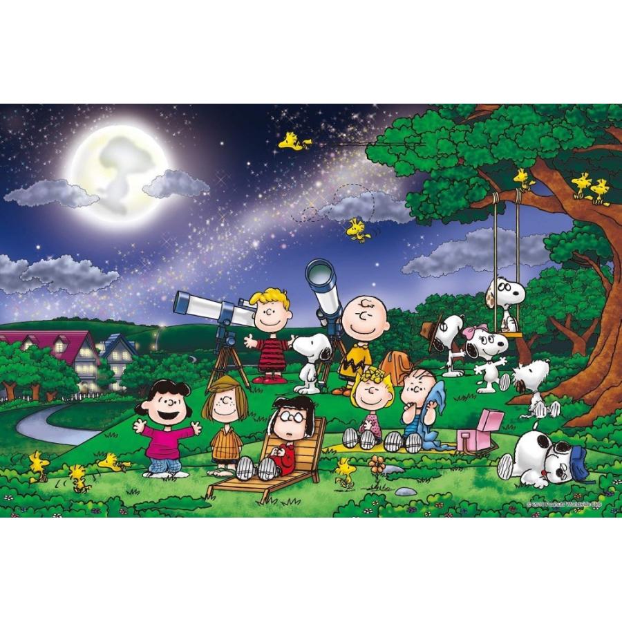 エポック社（EPOCH） 【新品】ジグソーパズル PEANUTS 満月の下で