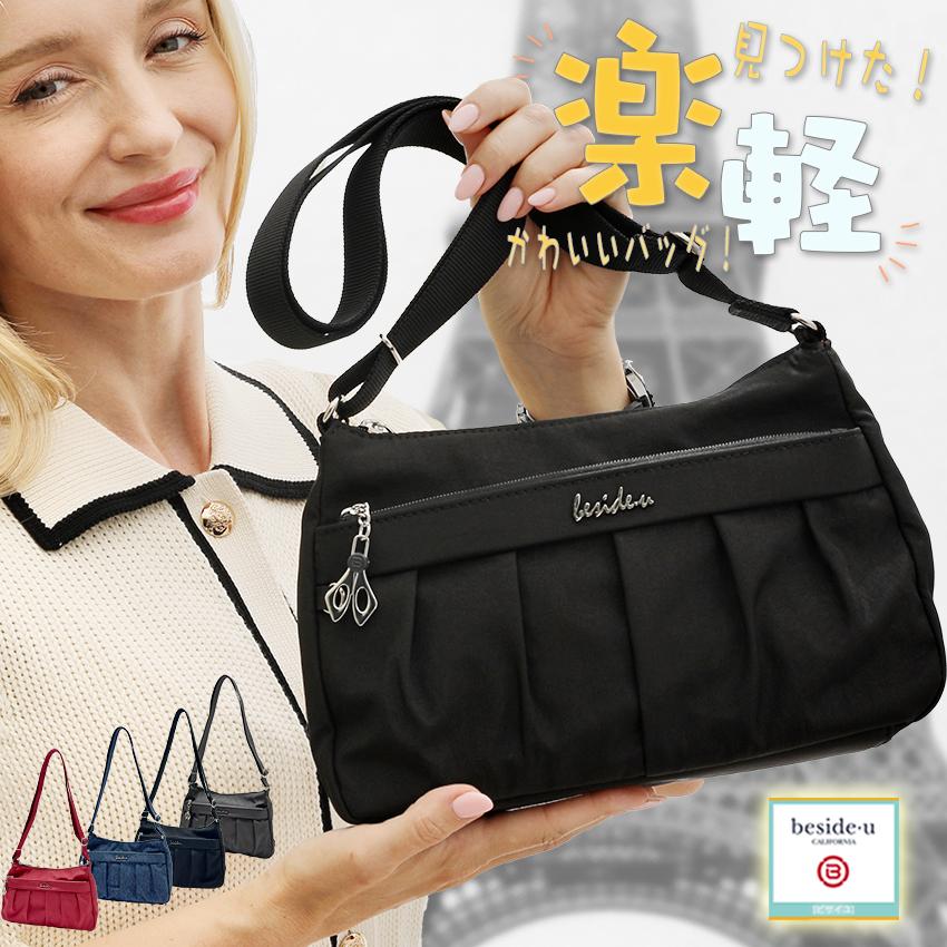 ショルダーバッグ レディース 斜めがけ 大人 超軽量 撥水 ナイロン