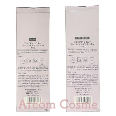 ALBION（アルビオン） フラルネ フルリファイン ミルク f M/EM (乳液