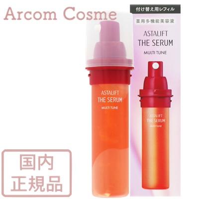 ASTALIFT（アスタリフト） ザ セラム マルチチューン 付け替え用