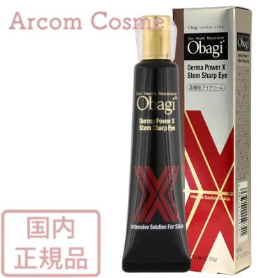 Obagi（オバジ） ダーマパワーX ステムシャープアイ 20g (アイクリーム