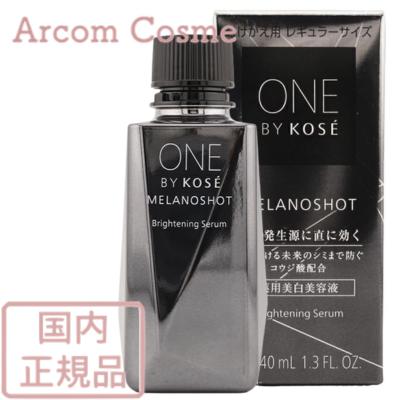 ONE BY KOSE（ワンバイコーセー） ワン バイ コーセー メラノショット