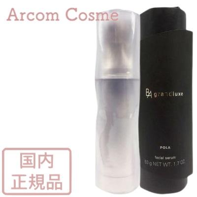 B.A POLA ポーラ グランラグゼ IV 50g 美容液・乳液 : アーコムコスメ