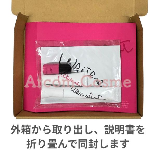 ホワイトショット 【2025年限定キット】POLA ポーラ SXS ブライト