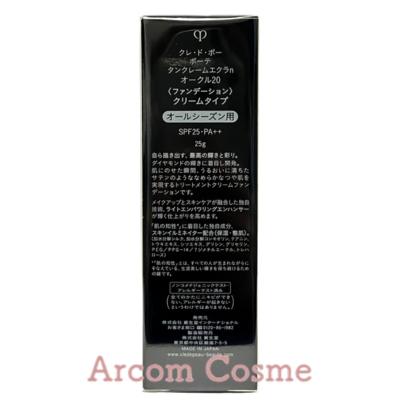cle de peau BEAUTE（クレ ド ポー ボーテ） 資生堂 タンクレーム
