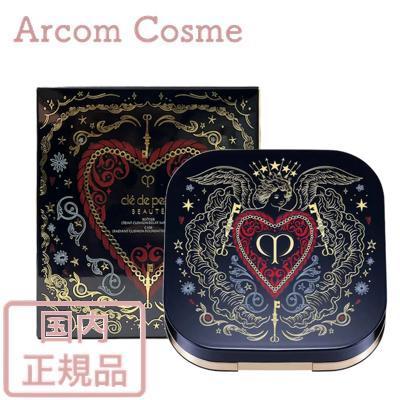 cle de peau BEAUTE（クレ ド ポー ボーテ） 【数量限定】資生堂