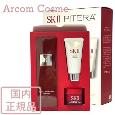 SK-II（エスケーツー） 【限定セット】SK2 ピテラ ユース