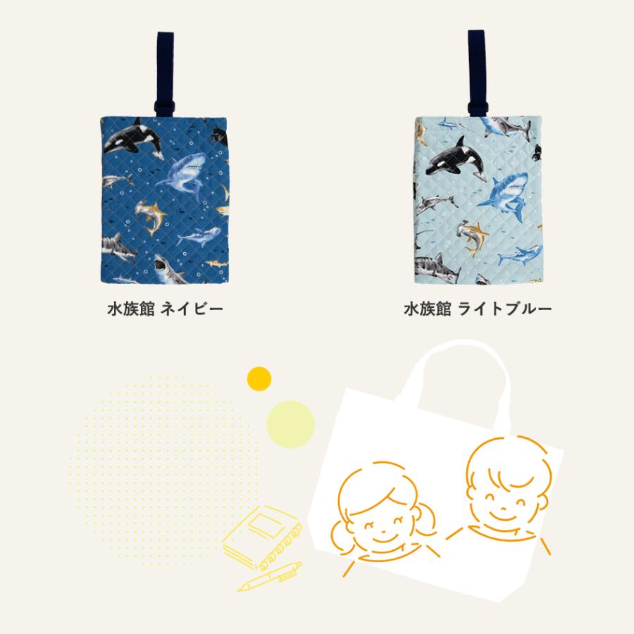 日本製 縫製工場直売】シューズバッグ 上履き入れ 上靴入れ 保育園